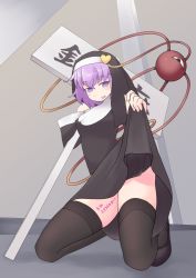 Rule 34 | 1girl, absurdres, black dress, black footwear, blush, body writing, commentary request, cookie (touhou), dress, full body, habit, heart, highres, holding, holding sign, kneeling, komeiji satori, lifting own clothes, looking at viewer, mashiroma zenima, niconico id, nun, open mouth, purple eyes, purple hair, shoes, short hair, sign, smile, solo, thighhighs, thighs, third eye, touhou, yoshi tanuki