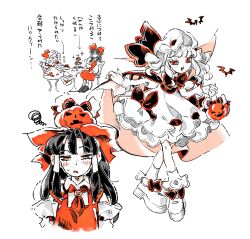 Rule 34 | 2girls, adapted costume, bat (animal), bat wings, blush, bow, bowtie, cape, commentary request, detached sleeves, dress, eating, footwear bow, frilled bow, frills, hair bow, hair tubes, hakurei reimu, halloween, halloween costume, hat, hat ribbon, highres, jack-o&#039;-lantern, long hair, long sleeves, mob cap, multiple girls, ndasuzu (n64qd11), on chair, open mouth, pumpkin, remilia scarlet, ribbon, shoes, simple background, sitting, sparkle, sweatdrop, table, touhou, translation request, white background, wings