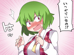 Rule 34 | 1girl, ascot, bad id, bad pixiv id, blush, dress shirt, embarrassed, full-face blush, hammer (sunset beach), kazami yuuka, looking at viewer, looking away, open mouth, plaid, plaid vest, red eyes, shirt, short hair, solo, ^^^, touhou, translation request, upper body, vest