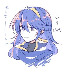 Rule 34 | 1girl, bad id, bad twitter id, blue eyes, blue hair, blush, cape, fire emblem, fire emblem awakening, long hair, looking at viewer, lucina (fire emblem), nintendo, simple background, smile, solo, sushitarou, tiara, translation request, white background
