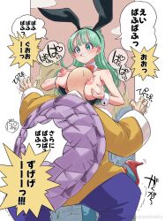 Rule 34 | absurdres, age difference, animal ears, blue eyes, breast smother, breasts, breasts out, bulma, commentary, commission, dragon ball, dragon ball (classic), face to breasts, fake animal ears, grabbing own breast, green hair, highres, large breasts, leotard, muten roushi, nipples, oolong, pixiv commission, playboy bunny, pomita, rabbit ears, smile, translated
