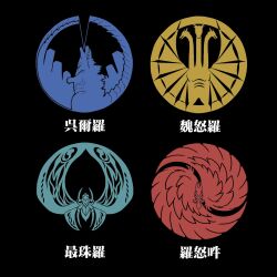 Rule 34 | alien, atomic breath, black background, breath weapon, bug, building, city, claws, dragon, energy, energy beam, giant, giant monster, godzilla, godzilla: king of the monsters, godzilla (series), highres, hydra, insect, japanese text, kaiju itchokusen (monster straight line), kaijuu, king ghidorah, legendary pictures, monster, monsterverse, moth, mothra, mouth beam, multiple heads, no humans, plasma, plasma beam, pterosaur, rodan, simple background, skyscraper, spikes, tail, talons, toho, wings
