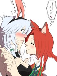 Rule 34 | 2girls, animal ears, bare shoulders, blue eyes, blush, bow, bowtie, braid, breasts, cat ears, chinese clothes, cleavage, detached collar, embarrassed, closed eyes, fake animal ears, female focus, hair ribbon, holding another&#039;s wrist, hong meiling, hug, imminent kiss, izayoi sakuya, kemonomimi mode, large breasts, leotard, long hair, multiple girls, neko majin, nervous, open mouth, playboy bunny, rabbit ears, red hair, ribbon, scared, short hair, shy, smile, surprised, sweat, touhou, twin braids, white hair, yuri
