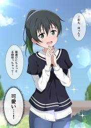 Rule 34 | 1girl, absurdres, alternate hairstyle, black hair, black shirt, blue pants, blush, breasts, commentary request, gradient hair, green eyes, green hair, highres, hoenn (jgm1102), long sleeves, looking at viewer, love live!, love live! nijigasaki high school idol club, medium breasts, medium hair, multicolored hair, open mouth, outdoors, own hands together, pants, ponytail, shirt, sidelocks, solo, sparkle, speech bubble, standing, takasaki yu, thought bubble, translation request, undershirt, upper body, white shirt