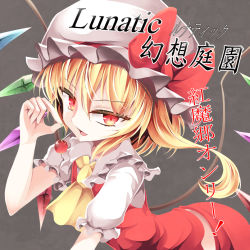 Rule 34 | 1girl, aibumi, album cover, ascot, bad id, bad pixiv id, blonde hair, bow, cherry blossoms, cover, flandre scarlet, grey background, hat, hat bow, looking at viewer, mob cap, open mouth, pen-zin, red eyes, shirt, side ponytail, skirt, skirt set, smile, solo, touhou, vest, wings