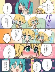 Rule 34 | 5koma, :3, = =, against door, aqua eyes, aqua hair, aqua necktie, blank stare, blonde hair, blush, bow, brother and sister, check translation, chibi, closed eyes, comic, couch, crop top, eshe mr, eye contact, grey shirt, hair between eyes, hair bow, hair ornament, hairclip, hands up, hatsune miku, heart, hetero, highres, holding, holding phone, incest, jitome, kagamine len, kagamine rin, looking ahead, looking at another, looking at phone, necktie, nose blush, on couch, open mouth, orange background, own hands together, phone, pink background, purple background, sailor collar, shirt, short ponytail, siblings, simple background, sparkle background, tareme, translation request, twins, twintails, upper body, vocaloid, waving, white bow, white shirt, yellow necktie