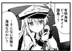 Rule 34 | &gt;:/, 10s, 1girl, :/, armchair, cape, chair, comic, greyscale, hat, hibiki (kancolle), holding, kantai collection, long hair, lowres, monochrome, peaked cap, phone, school uniform, serafuku, solo, ^^^, teruui, translation request, v-shaped eyebrows