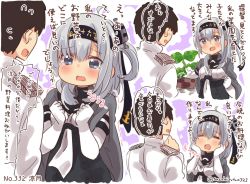 Rule 34 | 1boy, 1girl, :d, = =, admiral (kancolle), black hair, black headband, black sailor collar, blush, bodysuit, character name, clothes writing, commentary request, grey eyes, hachimaki, hair between eyes, headband, heart, highres, kantai collection, long hair, long sleeves, military, military uniform, naval uniform, one eye closed, open mouth, sailor collar, school uniform, serafuku, short hair, short sleeves, silver hair, smile, suzuki toto, suzutsuki (kancolle), translation request, twitter username, uniform, white bodysuit