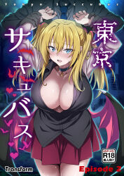 Rule 34 | 1boy, 1girl, bat (animal), bench, black choker, black necktie, blonde hair, blue eyes, breasts, choker, cleavage, cover, cover page, cross, cross choker, demon girl, demon wings, head wings, heart, highres, holding another&#039;s wrist, large breasts, manga cover, nakahira guy, necktie, night, open mouth, original, park bench, red skirt, skirt, slide, stella flavia, tokyo succubus, twintails, wings