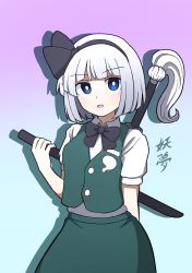Rule 34 | 1girl, absurdres, black bow, black bowtie, black hairband, blue background, blue eyes, blush, bow, bowtie, breasts, buttons, collar, collared shirt, ghost, ghost print, gradient background, gradient hair, green skirt, green vest, grey hair, hairband, hand up, highres, hoshii 1213, katana, konpaku youmu, looking at viewer, medium breasts, multicolored hair, open mouth, pink background, puffy short sleeves, puffy sleeves, shadow, shirt, short sleeves, skirt, solo, sword, touhou, vest, weapon, white hair, white shirt