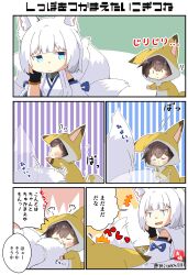 Rule 34 | 2girls, :d, absurdres, alternate costume, animal costume, animal ear fluff, animal ears, aqua eyes, arm support, azur lane, black gloves, black hair, blunt bangs, bridal gauntlets, catching, comic, commentary request, crossover, detached sleeves, eyeshadow, flying sweatdrops, fox costume, fox ears, fox girl, fox tail, gloves, hair between eyes, highres, historical name connection, hugging another&#039;s tail, hugging tail, japanese clothes, kaga (battleship) (azur lane), kaga (kancolle), kantai collection, kitsune, kyuubi, limited palette, long hair, long sleeves, looking at another, makeup, multiple girls, multiple tails, name connection, open mouth, short hair, sidelocks, signature, smile, tail, tail wagging, taisa (kari), translation request, twitter username, white hair