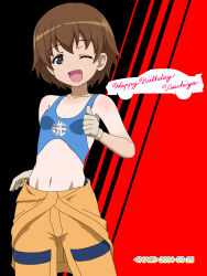 Rule 34 | 1girl, blush, breasts, brown eyes, brown hair, dated, freckles, girls und panzer, gloves, happy birthday, highres, looking at viewer, naotosi, navel, one eye closed, open mouth, short hair, signature, small breasts, smile, solo, thumbs up, tsuchiya (girls und panzer), white gloves, wink