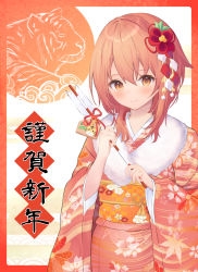 Rule 34 | 1girl, absurdres, arrow (projectile), brown eyes, brown hair, chinese zodiac, closed mouth, commentary request, ema, floral print, flower, fur collar, hair between eyes, hair flower, hair ornament, hamaya, highres, holding, holding arrow, japanese clothes, kimono, long sleeves, new year, obi, original, pink kimono, print kimono, red flower, roido (taniko-t-1218), sash, smile, solo, translation request, wide sleeves, year of the tiger