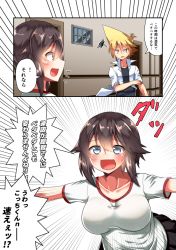 Rule 34 | 10s, 1boy, 1girl, :d, admiral (kancolle), black hair, black skirt, blonde hair, blush, breasts, collarbone, comic, grey eyes, gym shirt, gym uniform, hayasui (kancolle), heart, heart-shaped pupils, highres, kantai collection, large breasts, military, military uniform, no jacket, open mouth, outstretched arms, pleated skirt, shirt, short hair, short sleeves, skirt, smile, symbol-shaped pupils, translation request, uniform, yokai (yokai0401)