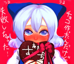Rule 34 | 1girl, bad id, bad pixiv id, blush, chocolate, cirno, embodiment of scarlet devil, female focus, gift, heart, holding, holding gift, incoming gift, mame usagi, red background, solo, tears, touhou, translated, valentine