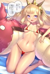 Rule 34 | 10s, 1girl, barefoot, beach towel, bikini, blonde hair, blush, breasts, cagliostro (granblue fantasy), cleavage, commentary request, crown, granblue fantasy, inflatable toy, long hair, looking at viewer, medium breasts, micro bikini, navel, open mouth, purple eyes, red bikini, sand, smile, solo, swimsuit, towel, translated, yapo (croquis side)