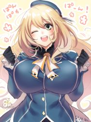 Rule 34 | 10s, 1girl, ;d, atago (kancolle), bad id, bad twitter id, black gloves, blonde hair, breasts, gloves, green eyes, hat, huge breasts, kamui natsuki, kantai collection, large breasts, long hair, looking at viewer, military, military uniform, one eye closed, open mouth, pan-pa-ka-paaan!, smile, solo, uniform