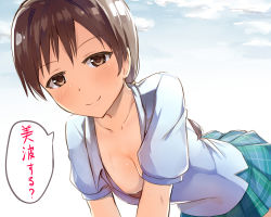 Rule 34 | 10s, 1girl, aqua skirt, bent over, blue shirt, blue sky, blush, body blush, breasts, brown eyes, brown hair, cleavage, closed mouth, cloud, collarbone, day, downblouse, eyelashes, from below, hair tie, hanging breasts, highres, idolmaster, idolmaster cinderella girls, low ponytail, matching hair/eyes, nitta minami, no bra, outdoors, plaid, plaid skirt, pleated skirt, seneto, shirt, short sleeves, skirt, sky, smile, solo, speech bubble, sweat, talking, text focus, translated