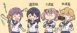 Rule 34 | 4girls, ahoge, akebono (kancolle), arm up, bell, black hair, blonde hair, blush stickers, rabbit, comic, commentary, crossed arms, closed eyes, flower, food, food in mouth, hair bell, hair bobbles, hair flower, hair ornament, hands on own hips, kantai collection, long hair, mouth hold, multiple girls, oboro (kancolle), open mouth, pink hair, pleated skirt, pocky, pocky day, purple hair, saiguchi otoufu, sazanami (kancolle), school uniform, serafuku, short hair, short sleeves, side ponytail, skirt, smile, translation request, twintails, ushio (kancolle)