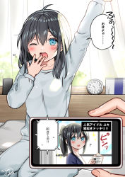 Rule 34 | 1girl, 1other, ahoge, alarm clock, arm up, black hair, blue eyes, blue jacket, blush, breasts, cellphone, clock, commentary request, curtains, day, grey pajamas, grey pants, grey shirt, hair between eyes, hand to own mouth, highres, holding, holding phone, indoors, jacket, kurata rine, long hair, long sleeves, looking at viewer, one eye closed, open clothes, open jacket, original, pajamas, pants, phone, ponytail, shirt, small breasts, solo focus, stretching, tears, translation request, transparent, waking up, white shirt, window, yawning