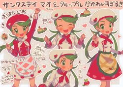 Rule 34 | 1girl, :d, abe (kumayu), alternate color, appletun, applin, apron, arm up, beret, blush, buttons, clenched hands, closed mouth, commentary request, creatures (company), eyelashes, game freak, gen 8 pokemon, green eyes, green hair, hands up, hat, heart, highres, long hair, mallow (palentine&#039;s 2023) (pokemon), mallow (pokemon), multiple views, nintendo, open mouth, pokemon, pokemon (creature), pokemon masters ex, red headwear, skirt, smile, swept bangs, teeth, translation request, twintails, upper teeth only, w arms, waist apron