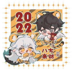 2022 2boys absurdres animal_ear_fluff animal_ears animal_hands aoi_(cariiiie) black_eyes black_hair chibi chibi_only chinese_commentary chinese_text chinese_zodiac commentary_request envelope highres holding holding_envelope hongbao kemonomimi_mode long_hair long_sleeves male_focus multiple_boys onmyoji ootengu_(onmyoji) shirt short_hair tail tiger_boy tiger_ears tiger_paws tiger_tail translation_request white_hair white_shirt white_wings wings year_of_the_tiger youko_(onmyoji)