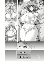 Rule 34 | 1girl, 3boys, absurdres, androgynous, angry, ankoman, anus, ass, ass grab, bare shoulders, beach nanpa, bikini, blush, bodysuit, breasts, censored, clothing aside, collarbone, crying, crying with eyes open, embarrassed, fake screenshot, flower, frills, gloves, greyscale, hair ornament, hands up, happy sex, head tilt, hetero, high heels, highres, huge ass, huge breasts, imminent penetration, large penis, long hair, looking at another, lying, mating press, mizuki shiranui, moaning, monochrome, multiple boys, navel, nipple slip, nipples, o-ring, o-ring bikini, official alternate costume, one breast out, open mouth, penis, playing games, puffy areolae, sequential, sex, uehara shikanosuke, sitting, slingshot swimsuit, spread legs, sweat, swimsuit, swimsuit aside, taimanin (series), taimanin rpgx, taimanin yukikaze, tears, translation request, trap, vaginal