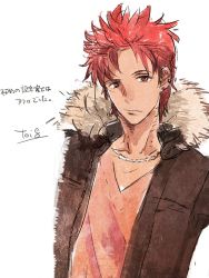 Rule 34 | 1boy, akagi toma, artist name, coat, ear piercing, fire emblem, jewelry, male focus, necklace, nintendo, official art, piercing, red eyes, red hair, simple background, solo, toi8, tokyo mirage sessions fe, white background