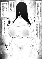 Rule 34 | 1girl, breasts, cleft of venus, ghost, hair over eyes, huge breasts, japanese text, kurotama, solo, yamamura sadako