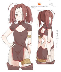 1girl ;/ armlet brown_dress brown_hair china_dress chinese_clothes cleavage_cutout clothing_cutout cowboy_shot dress facial_mark fate/grand_order fate_(series) fishnet_pantyhose fishnets forehead_mark hand_on_own_hip highres jewelry kaigan0211 looking_at_viewer multiple_views nezha_(fate) pantyhose pelvic_curtain request_inset short_hair simple_background thighlet translation_request twintails white_background