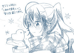 Rule 34 | 1girl, ahoge, bird, blue theme, blush, breath, closed mouth, cold, company name, copyright name, crosshatching, from side, fur-trimmed mittens, fur trim, hair between eyes, hands up, hatching (texture), highres, holding, linear hatching, long hair, long sleeves, looking away, manga time kirara, mittens, monochrome, nose blush, official art, own hands together, ponytail, portrait, scarf, shiawase toriming, smile, snow, snow sculpture, snowflakes, snowing, solo, sparkle, tokiniwa tsubasa, translation request, warabimochi kinako, white background, winter, winter clothes