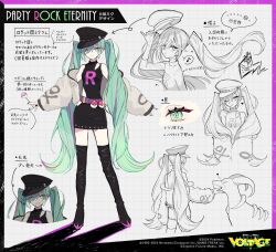 Rule 34 | akakura, anger vein, belt, black dress, black headwear, boots, candy, character sheet, clothing cutout, commentary request, copyright name, creatures (company), dog, dress, expressionless, food, fur jacket, game freak, gen 2 pokemon, green hair, grey jacket, grin, hat, hatsune miku, highres, holding, holding candy, holding food, holding lollipop, houndoom, jacket, knee boots, lollipop, long hair, military hat, nintendo, off shoulder, official art, outstretched arms, poke ball, pokemon, pokemon (creature), project voltage, purple belt, ringed eyes, shoulder cutout, smile, speech bubble, spoken anger vein, spread arms, standing, sweater, swept bangs, team rocket, team rocket uniform, turtleneck, turtleneck sweater, twintails, very long hair, vocaloid, waist cutout
