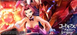 Rule 34 | 1girl, angry, animal ears, aqua eyes, bare arms, bare shoulders, blue eyes, bow, bowtie, breasts, cleavage, code geass, code geass: lost stories, collarbone, covered navel, detached collar, driving, driving mecha, fake animal ears, glowing, glowing eyes, head tilt, highres, kouzuki kallen, large breasts, leaning, leaning forward, leotard, looking at viewer, mecha, neck, official alternate costume, official art, open mouth, pantyhose, parted bangs, pink leotard, pink pantyhose, playboy bunny, rabbit ears, red bow, red bowtie, red hair, robot, round teeth, serious, short hair, solo, solo focus, strapless, strapless leotard, teeth, upper teeth only, wrist cuffs