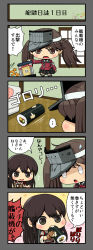 Rule 34 | 0 0, 10s, 2girls, 4koma, akagi (kancolle), black skirt, brown eyes, brown gloves, brown hair, comic, commentary request, eating, food, food in mouth, gloves, highres, kantai collection, long hair, makizushi, multiple girls, muneate, open mouth, ryuujou (kancolle), short hair, skirt, sushi, teitei, translation request, twintails, visor cap