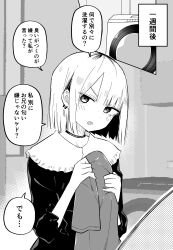 Rule 34 | 1girl, absurdres, bathroom, blush, bob cut, capelet, collar, comic, commentary, dress, earrings, greyscale, highres, holding, holding clothes, jewelry, kuga tsuniya, monochrome, open mouth, original, speech bubble, translation request, washing machine