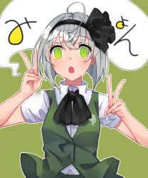 Rule 34 | 13 (spice!!), 1girl, ahoge, bad id, bad pixiv id, black bow, black bowtie, bow, bowtie, collared shirt, double v, green background, green eyes, hair bow, hand up, highres, konpaku youmu, konpaku youmu (ghost), looking at viewer, open mouth, shirt, short hair, short sleeves, silver hair, simple background, solo, touhou, upper body, v, white shirt