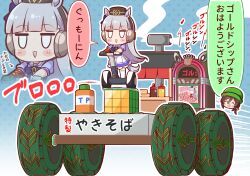 Rule 34 | 1koma, 2girls, ^ ^, animal ears, blank eyes, blunt bangs, blush stickers, bow, bowler hat, brown hair, brown headwear, chibi, closed eyes, comic, commentary, ear bow, false smile, food stand, gold ship (umamusume), green headwear, grey hair, hair between eyes, hair bow, hat, hayakawa tazuna, headgear, highres, horse ears, horse girl, horse tail, horseshoe hat ornament, jukebox, kyou (fr39), long hair, multiple girls, nintendo, outline, parody, pillbox hat, purple bow, rubik&#039;s cube, scene reference, segway, sidelocks, smile, speech bubble, speed lines, squeeze bottle, tail, the legend of zelda, the legend of zelda: tears of the kingdom, thighhighs, translation request, triangle mouth, umamusume, white thighhighs, yellow bow, zonai device