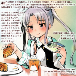 Rule 34 | 1girl, ahoge, akitsushima (kancolle), blush, book, bread, buttons, colored pencil (medium), commentary request, cup, dated, double-breasted, food, holding, holding book, holding food, jacket, kantai collection, kirisawa juuzou, long hair, long sleeves, multicolored clothes, numbered, purple eyes, purple hair, side ponytail, smile, solo, traditional media, translation request, twitter username, white jacket