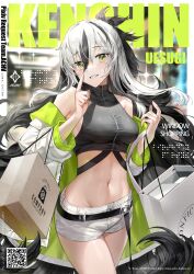 Rule 34 | 1girl, a0lp, bag, bare shoulders, belt, black hair, black shirt, black thighhighs, breasts, character name, commission, cover, cropped shirt, english text, fake magazine cover, fate/grand order, fate (series), green eyes, green jacket, grin, hair between eyes, highres, index finger raised, jacket, long hair, long sleeves, looking at viewer, magazine cover, medium breasts, midriff, multicolored clothes, multicolored hair, multicolored jacket, nagao kagetora (fate), navel, off shoulder, open clothes, open jacket, pixiv commission, shirt, shopping bag, short shorts, shorts, sidelocks, single thighhigh, sleeveless, sleeveless shirt, smile, solo, thigh strap, thighhighs, thighs, two-tone hair, two-tone jacket, uesugi kenshin (fate), uesugi kenshin (second ascension) (fate), very long hair, white hair, white jacket, white shorts