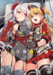 Rule 34 | :q, admiral hipper (azur lane), ahoge, antenna hair, asymmetrical docking, azur lane, black panties, blonde hair, blush, breast press, breasts, buttons, cameltoe, choker, closed mouth, clothing cutout, collarbone, comiket 94, commentary request, content rating, cover, cross, double-breasted, fangs, garter straps, gloves, green eyes, hair between eyes, hat, headgear, iron cross, jacket, large breasts, long hair, long sleeves, looking at viewer, mole, mole on breast, multicolored hair, multiple girls, naha78, open mouth, panties, penetration gesture, pleated skirt, prinz eugen (azur lane), red hair, red skirt, ribbon, seductive smile, side cutout, sideboob, sidelocks, silver hair, skindentation, skirt, sleeves rolled up, small breasts, smile, streaked hair, thighhighs, thighs, tongue, tongue out, translation request, two side up, underwear, very long hair, wide sleeves