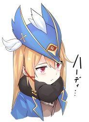 Rule 34 | 1girl, azur lane, black scarf, blue coat, blue hat, blush, brown shirt, coat, commentary request, gold trim, hair ornament, hairclip, hat, hat feather, highres, hunter (azur lane), kandori, light brown hair, long hair, looking to the side, parted lips, pink eyes, scarf, shirt, simple background, solo, translation request, tricorne, upper body, white background, wing collar, x hair ornament