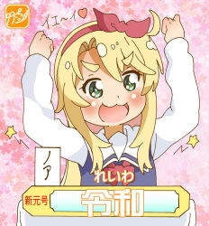Rule 34 | 1girl, :3, arms up, blonde hair, blue dress, blush, bow, bowtie, collared shirt, colombia pose, commentary request, curtained hair, dress, floral background, furrowed brow, green eyes, hair bow, happy, heart, highres, himesaka noa, long hair, long sleeves, meme, open mouth, parted bangs, pinafore dress, red bow, red bowtie, sailor collar, shirt, sidelocks, sleeveless, sleeveless dress, smile, solo, star (symbol), takecho, thick eyebrows, translation request, upper body, watashi ni tenshi ga maiorita!, white shirt