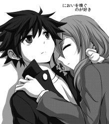 Rule 34 | 1boy, 1girl, blazer, comic, dutch angle, expressionless, closed eyes, frown, gakuran, gotoba sora, greyscale, hair over shoulder, hand on another&#039;s shoulder, innocent red, jacket, long sleeves, low ponytail, lying on person, monochrome, sanada tatsuki, school uniform, scrunchie, smelling, translated, upper body, watarui