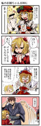 Rule 34 | &gt; &lt;, 2girls, 4koma, :&lt;, = =, ^q^, aki minoriko, aki shizuha, bad id, bad pixiv id, bar censor, blonde hair, breasts, brown hair, censored, censored nipples, closed eyes, comic, constricted pupils, double v, embarrassed, food, fruit, gesture, glasses, grapes, hair ornament, hat, heart, highres, hosoi kouzou, identity censor, japanese clothes, kimono, leaf, leaf on head, line (veritatis), medium breasts, multiple boys, multiple girls, mushroom, navel, novelty censor, nude, open mouth, own hands clasped, own hands together, parted lips, queue, sexually suggestive, short hair, sitting, smile, spread legs, star (symbol), star censor, sweat, tears, touhou, translation request, v, wide-eyed, x&lt;, yellow eyes