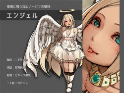Rule 34 | 1girl, :d, angel, angel wings, aqua eyes, bare shoulders, blonde hair, blue eyes, boots, braid, breasts, character name, character profile, dress, elbow gloves, feathered wings, french braid, full body, gloves, grey background, halo, jewelry, long hair, looking at viewer, medium breasts, muk (monsieur), multiple views, necklace, open mouth, original, sash, simple background, skirt hold, smile, solo focus, tongue, tongue out, translated, very long hair, white dress, white footwear, white gloves, white wings, wings