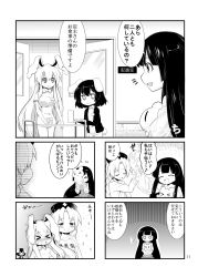 Rule 34 | &gt; &lt;, ..., 4girls, 5koma, :3, :d, = =, ^ ^, alternate costume, animal ears, arms up, blush, braid, rabbit, rabbit ears, rabbit tail, c:, casual, clothes writing, comic, commentary request, contemporary, closed eyes, flying sweatdrops, futa (nabezoko), greyscale, hat, highres, hospital, houraisan kaguya, inaba mob (touhou), inaba tewi, jitome, long hair, monochrome, multiple girls, nurse, nurse cap, o o, open mouth, reisen udongein inaba, short hair, sigh, single braid, smile, sparkle, spoken ellipsis, tail, touhou, translation request, very long hair, x3, xd, yagokoro eirin, | |