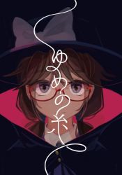 Rule 34 | 1girl, black background, bow, brown hair, cape, city lights, collared shirt, expressionless, eyebrows, eyes visible through hair, fedora, glasses, hair between eyes, hat, hat bow, looking at viewer, low twintails, purple eyes, purple vest, red-framed eyewear, sakamoto (pompa), shirt, short hair, solo, text focus, touhou, translation request, twintails, upper body, usami sumireko, vest