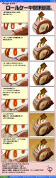 Rule 34 | bad id, bad pixiv id, cake, food, food focus, granada, highres, how to, long image, making-of, no humans, original, parsley, partially translated, pastry, photorealistic, realistic, still life, swiss roll, tall image, translation request, unfinished, windows xp