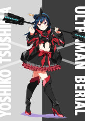 Rule 34 | 1girl, black footwear, black jacket, black skirt, blue hair, boots, character name, color timer, cosplay, frilled skirt, frills, full body, giga battle nizer, grin, hair bun, high heel boots, high heels, highres, holding, holding polearm, holding weapon, jacket, knee boots, long hair, long sleeves, looking at viewer, love live!, love live! sunshine!!, mega monster battle: ultra galaxy legends the movie, midriff, multicolored clothes, multicolored jacket, open clothes, open jacket, polearm, red eyes, sasanon (sasapoliton), side bun, single side bun, skirt, smile, solo, staff (weapon), teeth, tsushima yoshiko, two-tone jacket, ultra series, ultraman belial, weapon