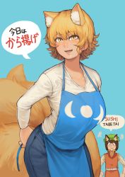 Rule 34 | 2girls, :3, :d, absurdres, animal ears, apron, blonde hair, blue apron, blue background, blue pants, blush, breasts, brown hair, cat ears, chanta (ayatakaoisii), chen, cleavage, denim, earrings, fox ears, fox tail, green headwear, hat, highres, jeans, jewelry, large breasts, leaning forward, long sleeves, looking at viewer, mob cap, multiple girls, multiple tails, open mouth, pants, red skirt, red vest, shirt, short hair, simple background, skirt, slit pupils, smile, solo focus, tail, touhou, translated, tying apron, v-neck, vest, white shirt, yakumo ran, yellow eyes